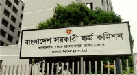 45th BCS final results to be published on Dec 10